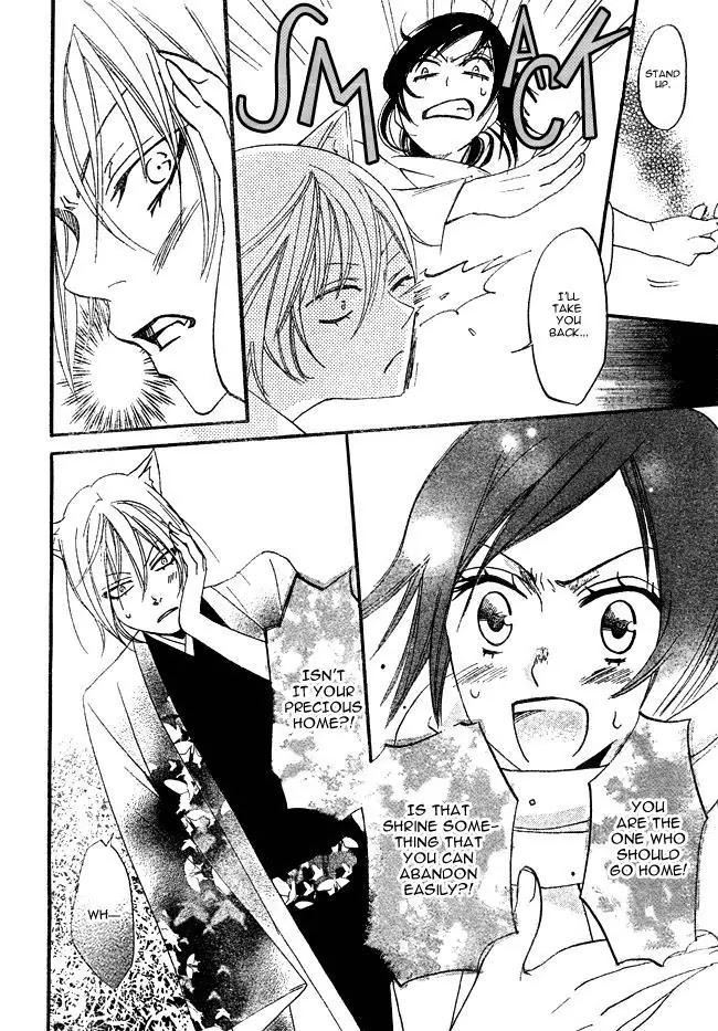Kamisama Hajimemashita Chapter 2 page 16 - Chapter 2