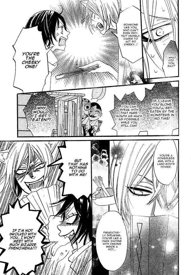 Kamisama Hajimemashita Chapter 2 page 17 - Chapter 2