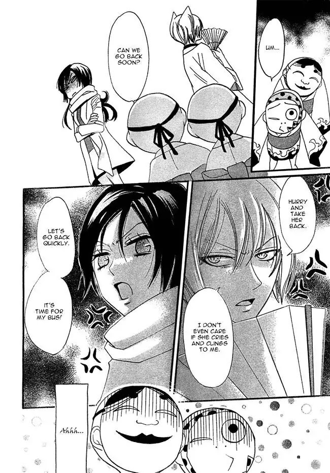 Kamisama Hajimemashita Chapter 2 page 18 - Chapter 2