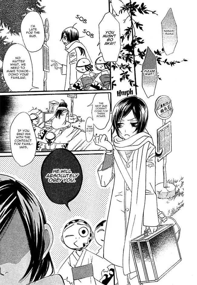 Kamisama Hajimemashita Chapter 2 page 19 - Chapter 2
