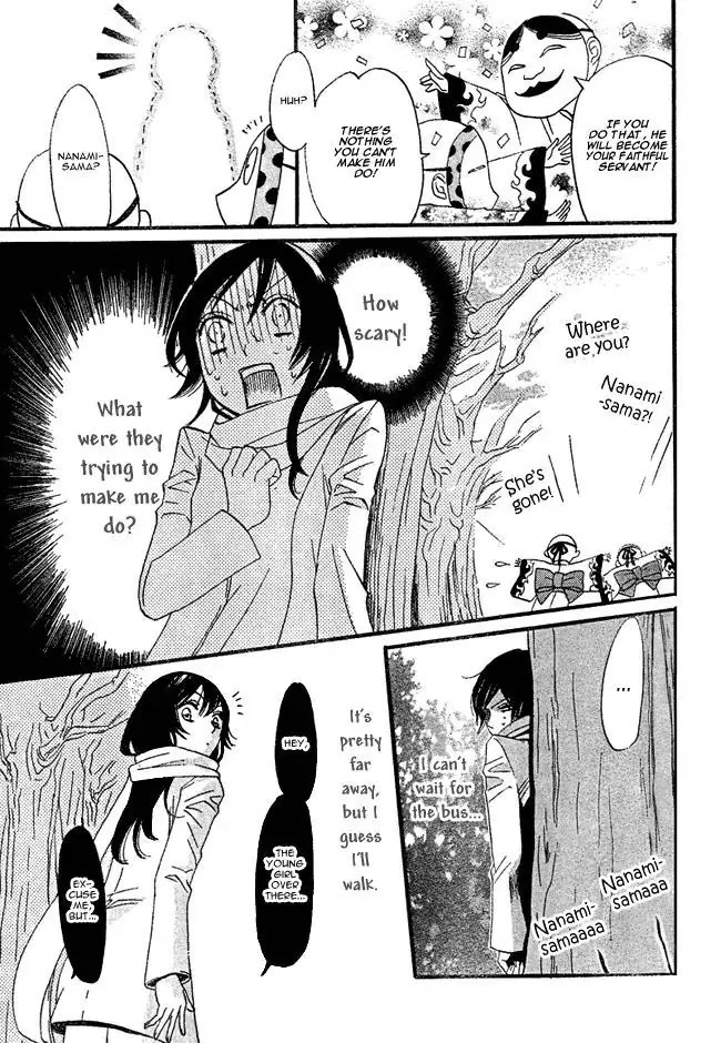 Kamisama Hajimemashita Chapter 2 page 21 - Chapter 2