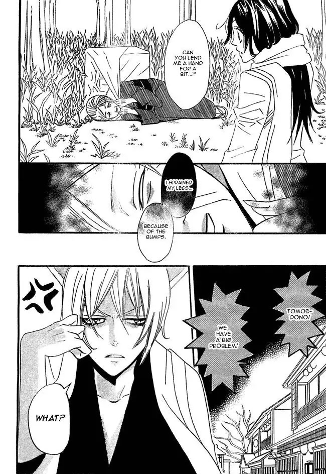 Kamisama Hajimemashita Chapter 2 page 22 - Chapter 2