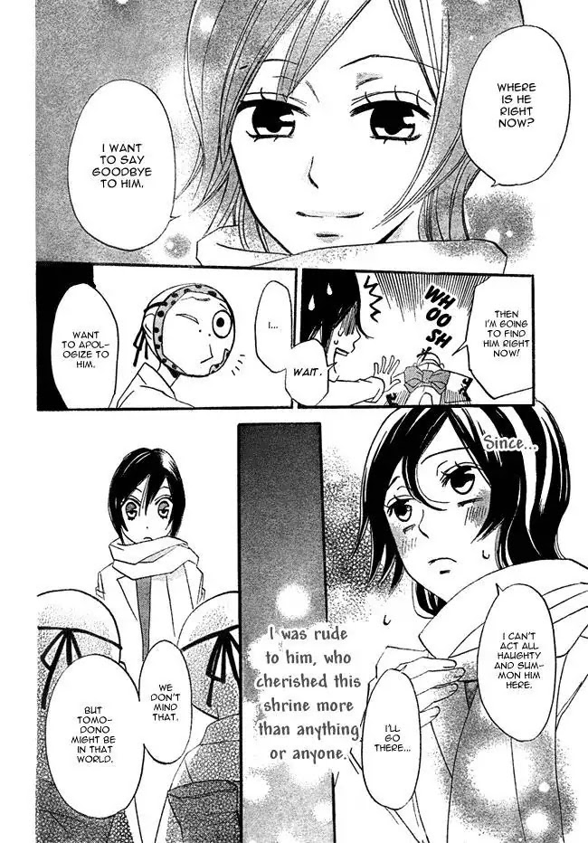 Kamisama Hajimemashita Chapter 2 page 6 - Chapter 2