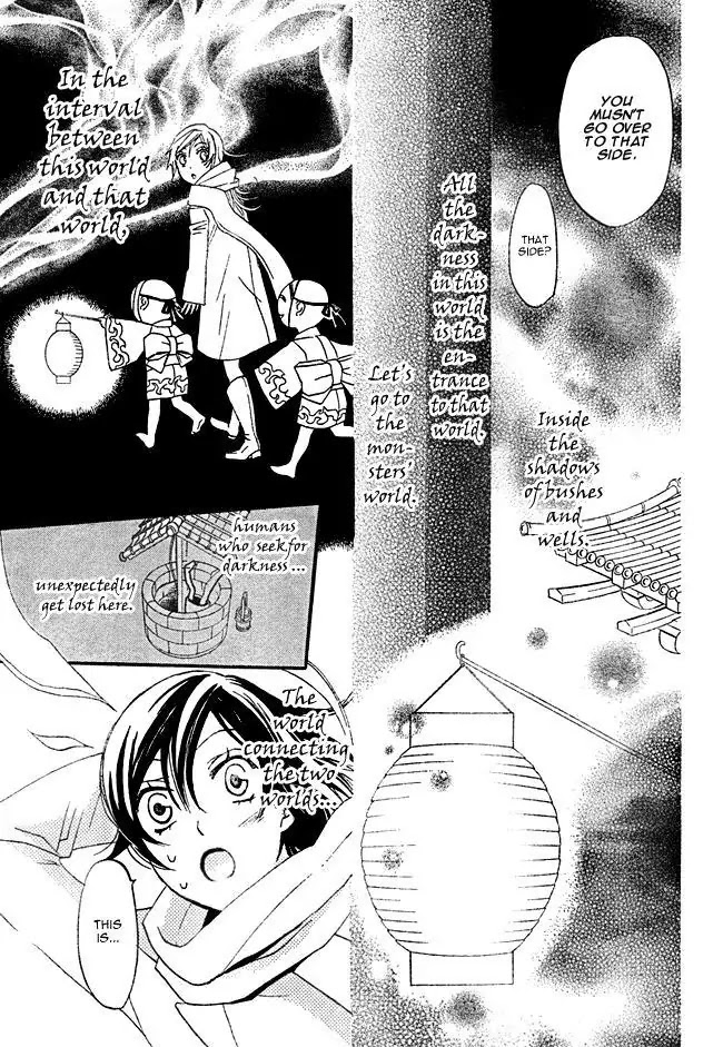 Kamisama Hajimemashita Chapter 2 page 7 - Chapter 2