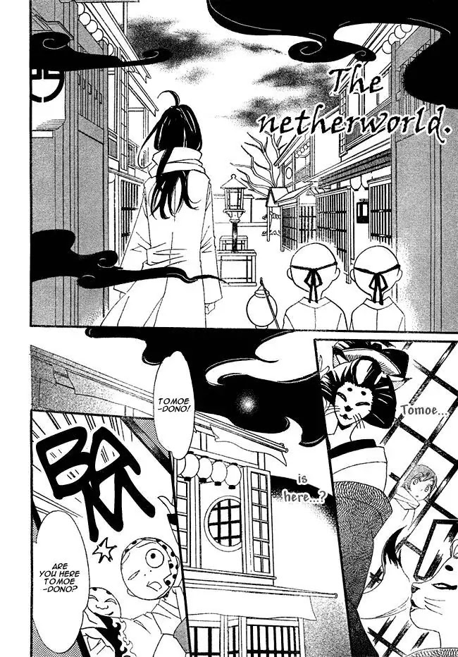 Kamisama Hajimemashita Chapter 2 page 8 - Chapter 2