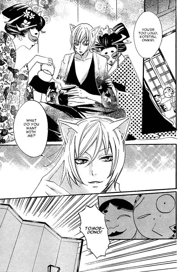 Kamisama Hajimemashita Chapter 2 page 9 - Chapter 2