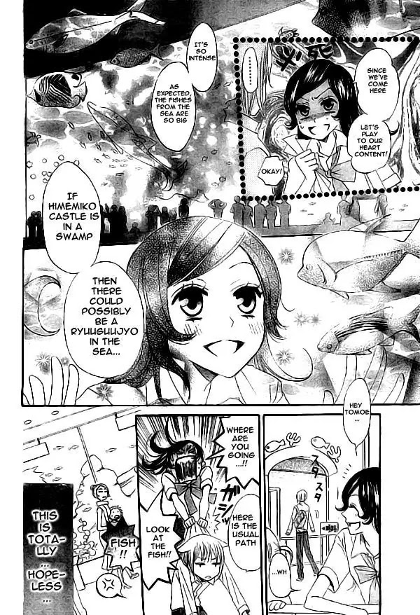 Kamisama Hajimemashita Chapter 20 page 12 - Chapter 20