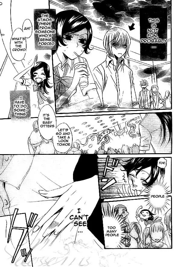 Kamisama Hajimemashita Chapter 20 page 13 - Chapter 20