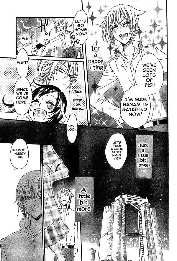 Kamisama Hajimemashita Chapter 20 page 17 - Chapter 20