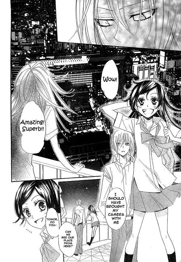 Kamisama Hajimemashita Chapter 20 page 18 - Chapter 20