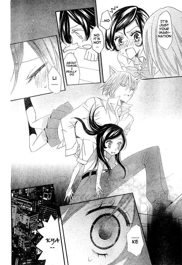 Kamisama Hajimemashita Chapter 20 page 22 - Chapter 20