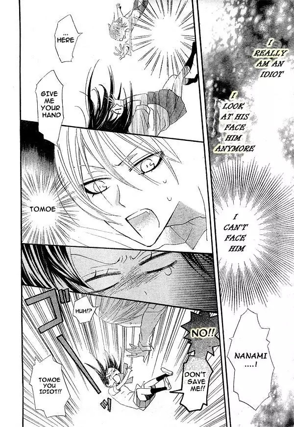 Kamisama Hajimemashita Chapter 20 page 26 - Chapter 20