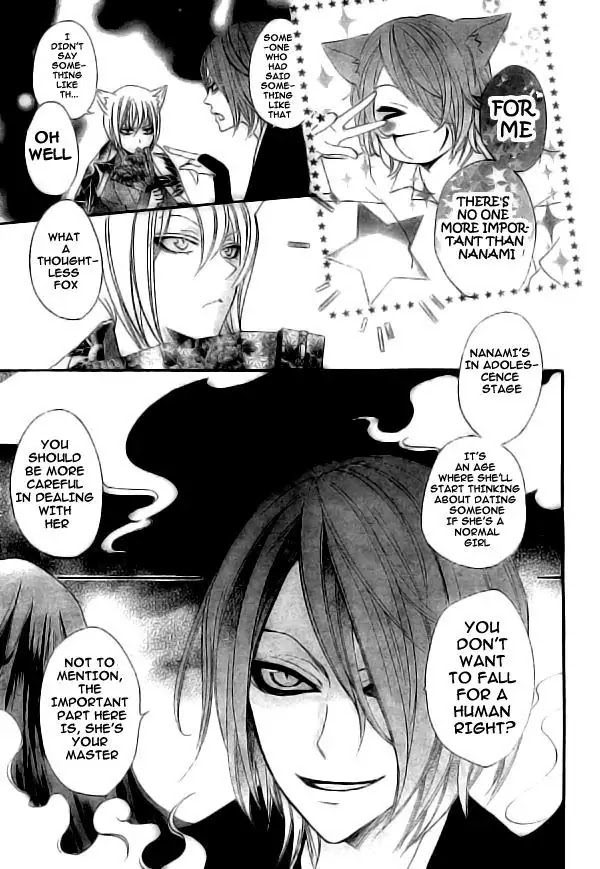 Kamisama Hajimemashita Chapter 20 page 3 - Chapter 20