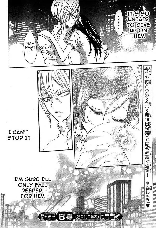 Kamisama Hajimemashita Chapter 20 page 30 - Chapter 20