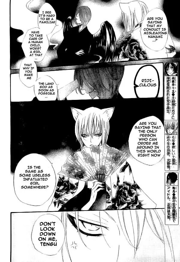 Kamisama Hajimemashita Chapter 20 page 4 - Chapter 20