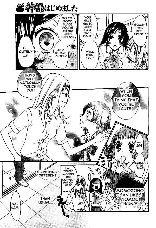 Kamisama Hajimemashita Chapter 20 page 9 - Chapter 20