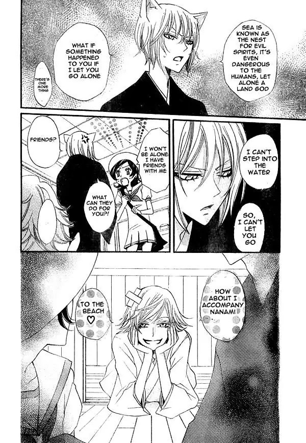 Kamisama Hajimemashita Chapter 21 page 10 - Chapter 21