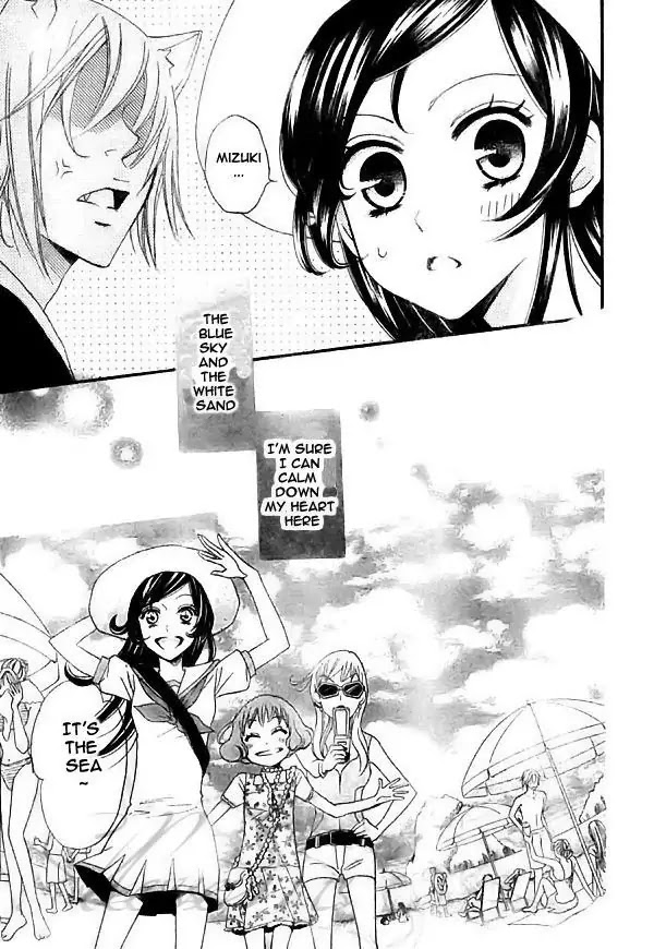 Kamisama Hajimemashita Chapter 21 page 11 - Chapter 21
