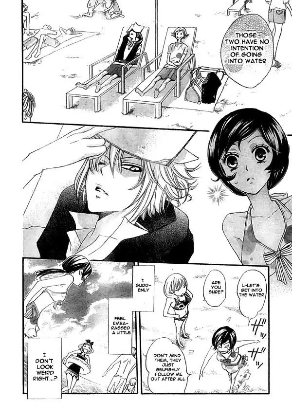 Kamisama Hajimemashita Chapter 21 page 14 - Chapter 21