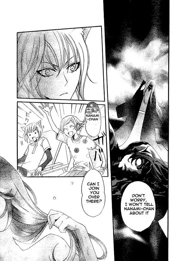 Kamisama Hajimemashita Chapter 21 page 17 - Chapter 21