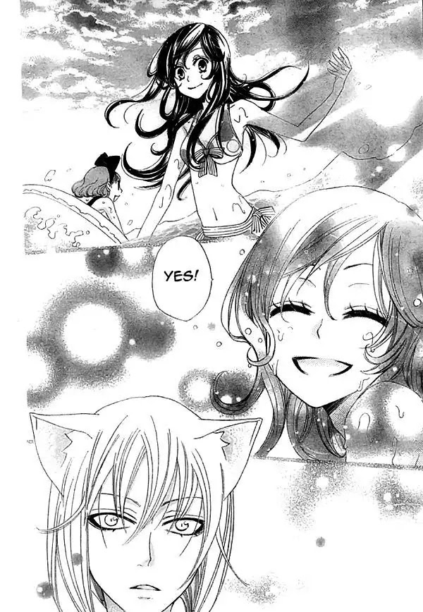 Kamisama Hajimemashita Chapter 21 page 18 - Chapter 21