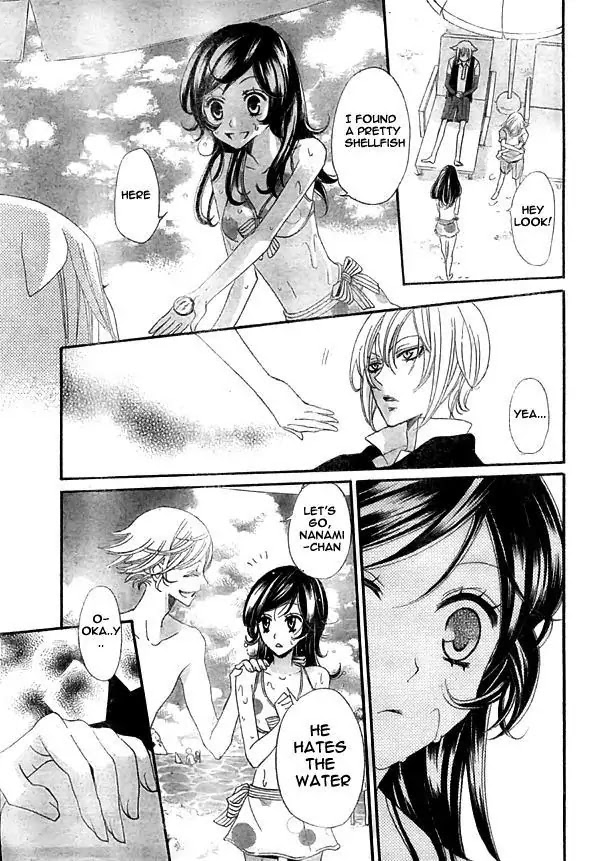 Kamisama Hajimemashita Chapter 21 page 19 - Chapter 21