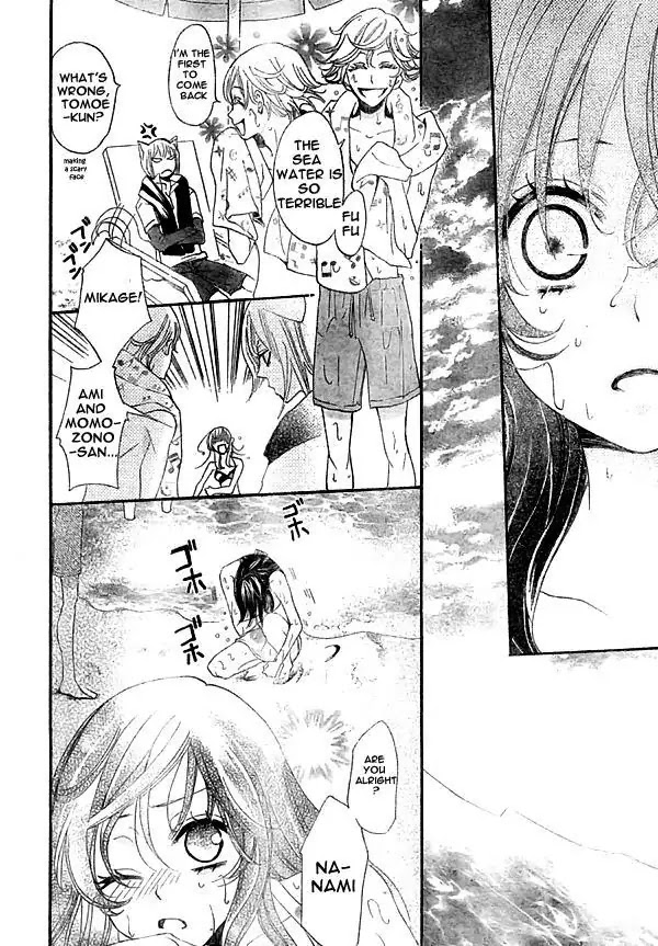 Kamisama Hajimemashita Chapter 21 page 24 - Chapter 21