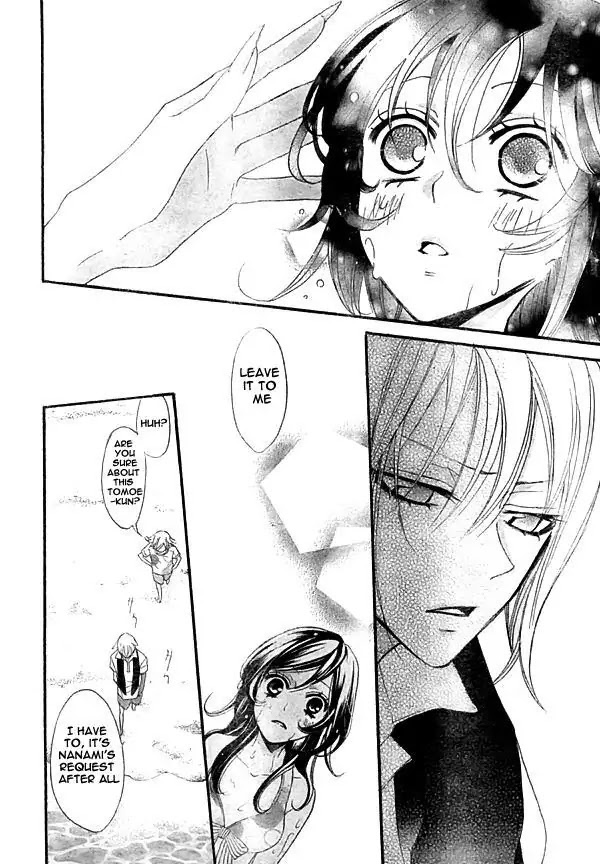Kamisama Hajimemashita Chapter 21 page 26 - Chapter 21