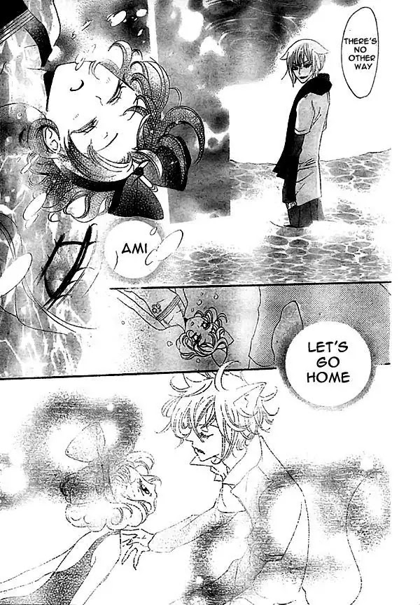 Kamisama Hajimemashita Chapter 21 page 27 - Chapter 21