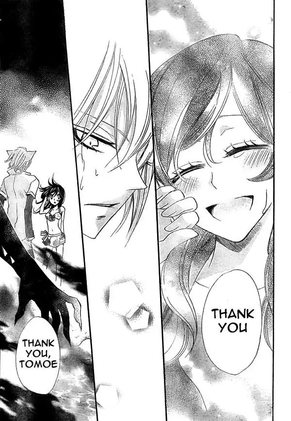Kamisama Hajimemashita Chapter 21 page 29 - Chapter 21