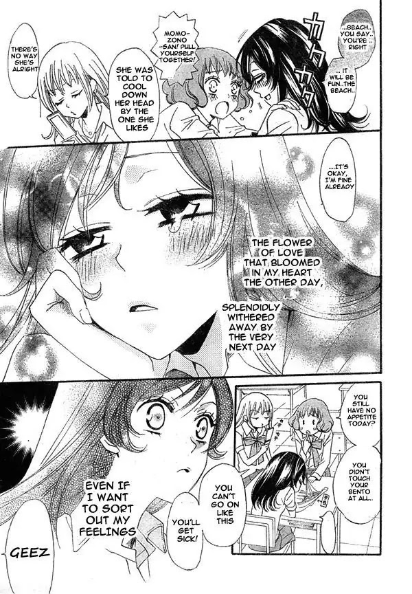 Kamisama Hajimemashita Chapter 21 page 3 - Chapter 21