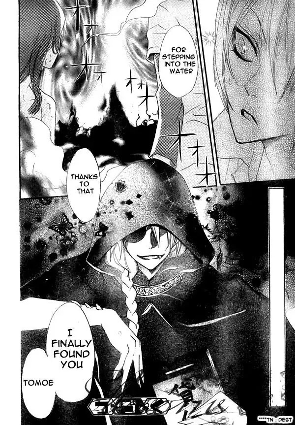 Kamisama Hajimemashita Chapter 21 page 30 - Chapter 21