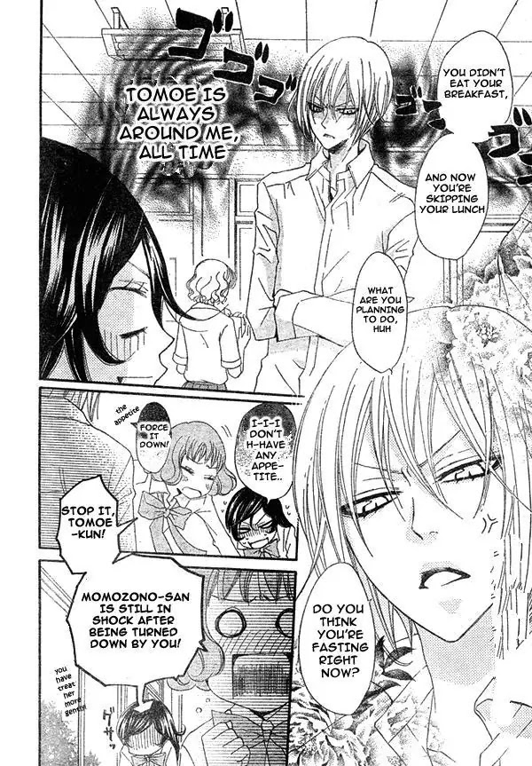 Kamisama Hajimemashita Chapter 21 page 4 - Chapter 21