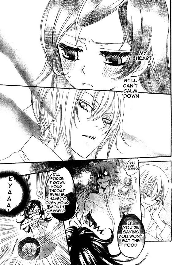 Kamisama Hajimemashita Chapter 21 page 5 - Chapter 21