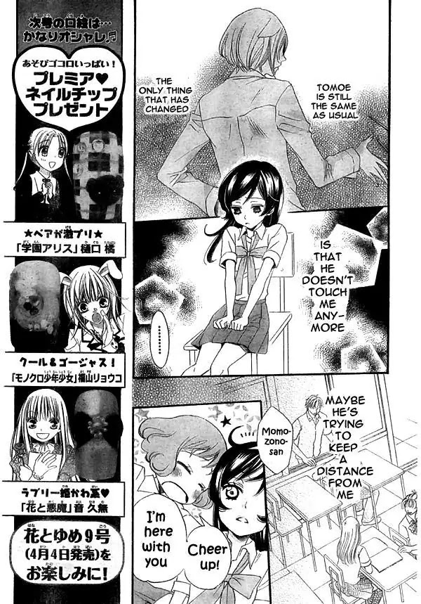 Kamisama Hajimemashita Chapter 21 page 7 - Chapter 21
