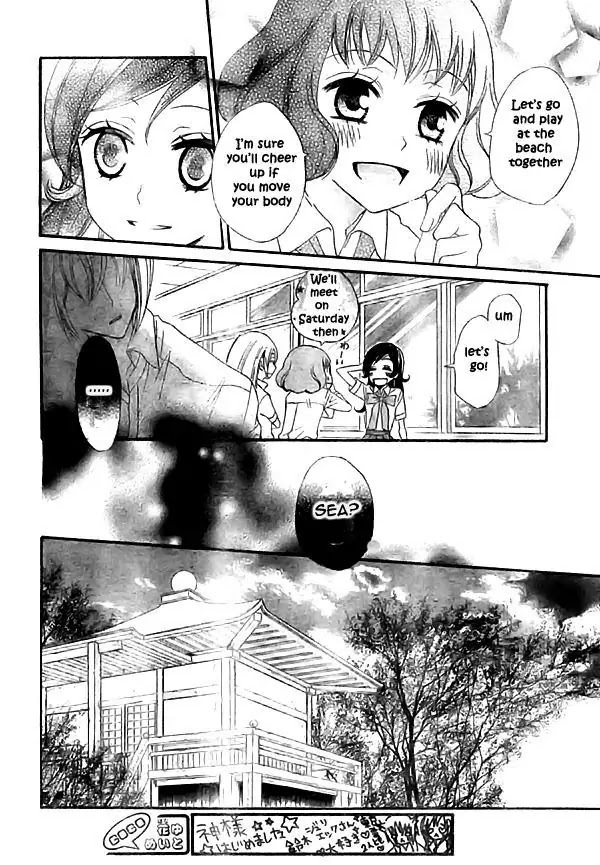 Kamisama Hajimemashita Chapter 21 page 8 - Chapter 21