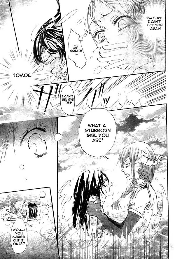 Kamisama Hajimemashita Chapter 22 page 10 - Chapter 22