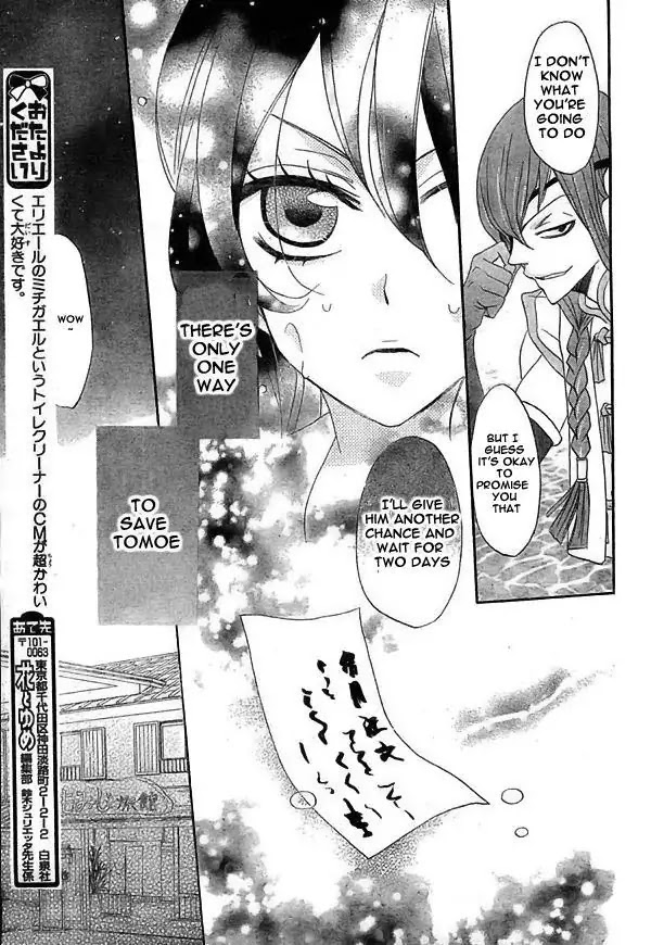 Kamisama Hajimemashita Chapter 22 page 14 - Chapter 22