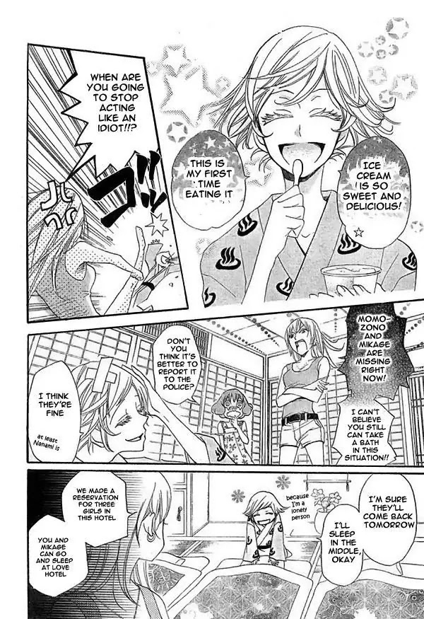 Kamisama Hajimemashita Chapter 22 page 15 - Chapter 22