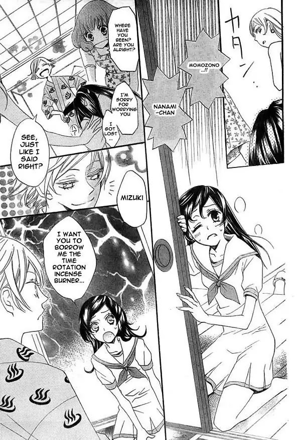 Kamisama Hajimemashita Chapter 22 page 16 - Chapter 22