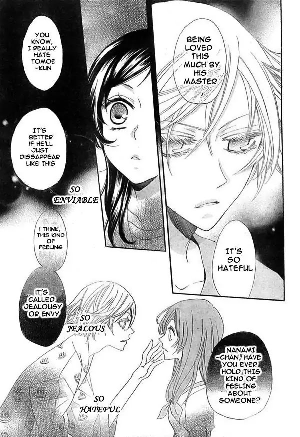 Kamisama Hajimemashita Chapter 22 page 18 - Chapter 22