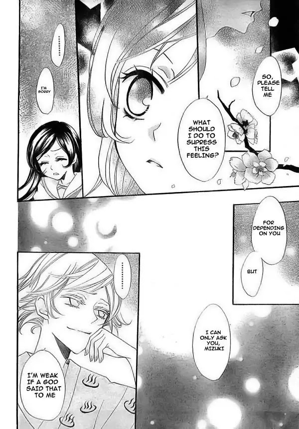 Kamisama Hajimemashita Chapter 22 page 19 - Chapter 22