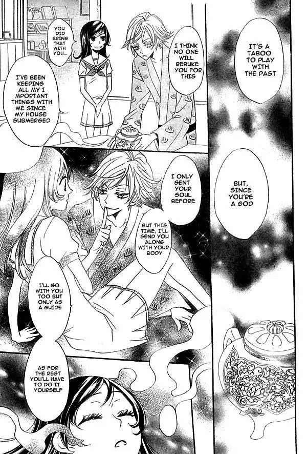 Kamisama Hajimemashita Chapter 22 page 20 - Chapter 22
