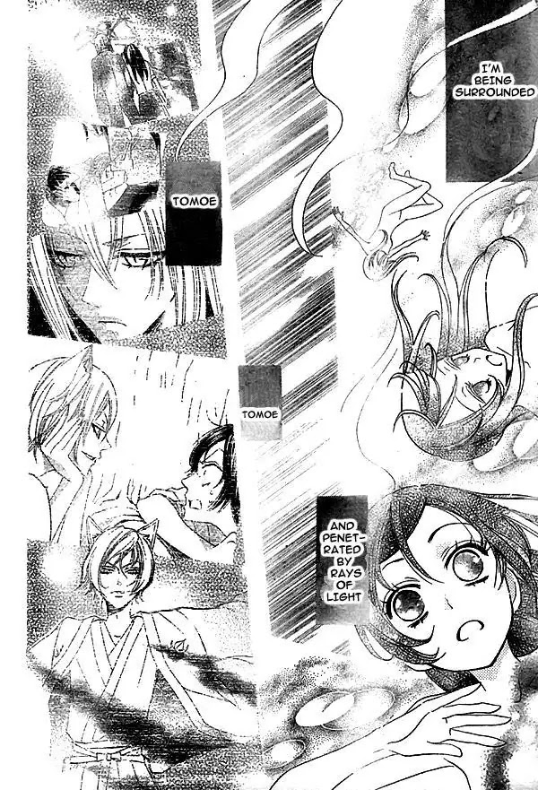 Kamisama Hajimemashita Chapter 22 page 21 - Chapter 22