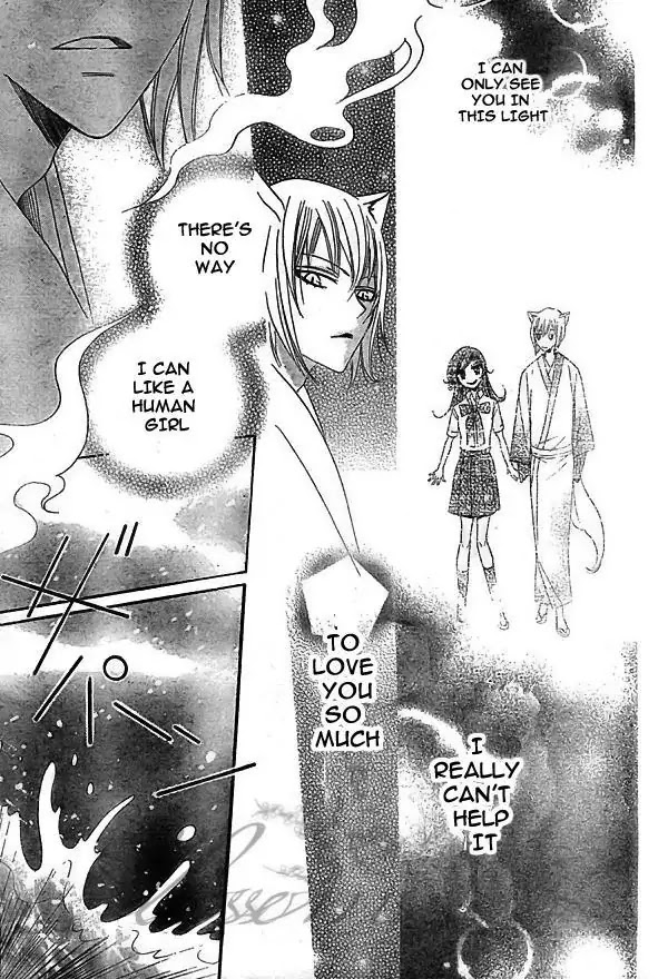 Kamisama Hajimemashita Chapter 22 page 22 - Chapter 22
