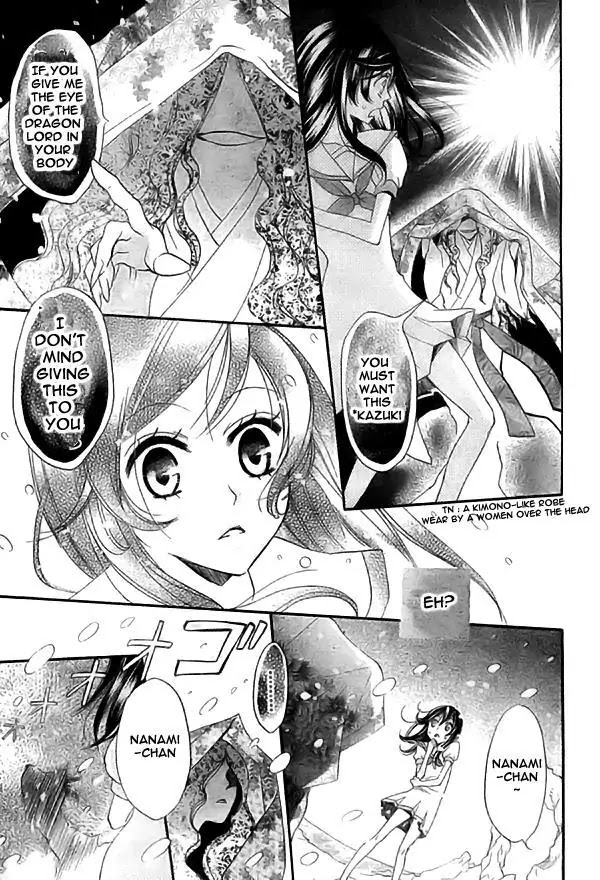Kamisama Hajimemashita Chapter 22 page 24 - Chapter 22