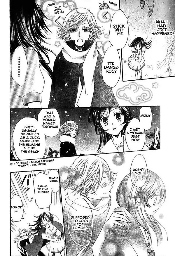Kamisama Hajimemashita Chapter 22 page 25 - Chapter 22