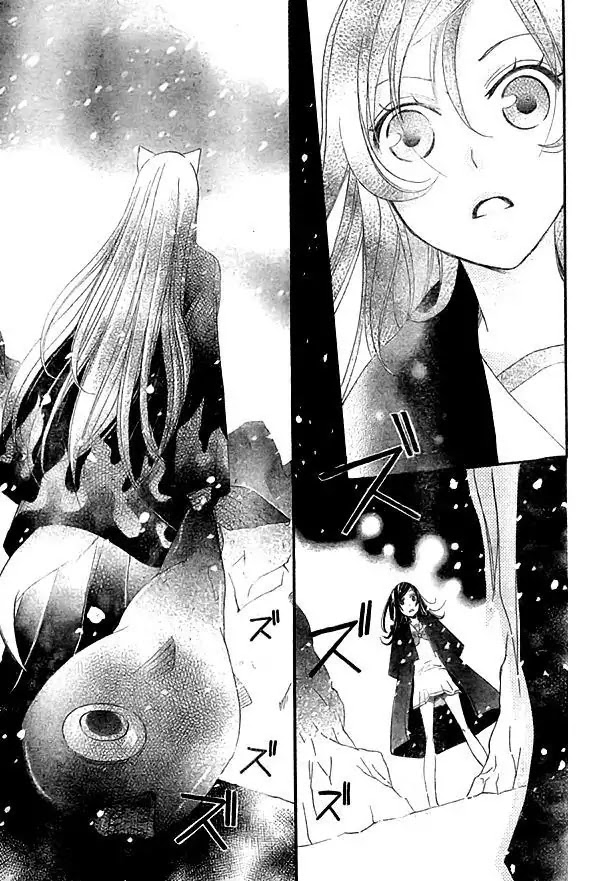 Kamisama Hajimemashita Chapter 22 page 26 - Chapter 22