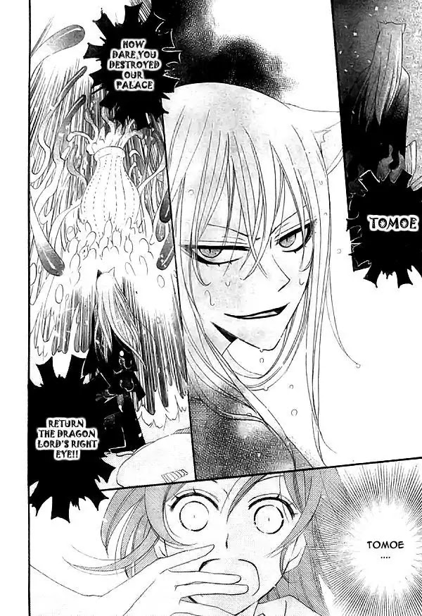 Kamisama Hajimemashita Chapter 22 page 27 - Chapter 22