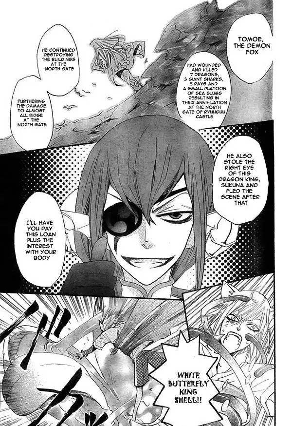 Kamisama Hajimemashita Chapter 22 page 6 - Chapter 22